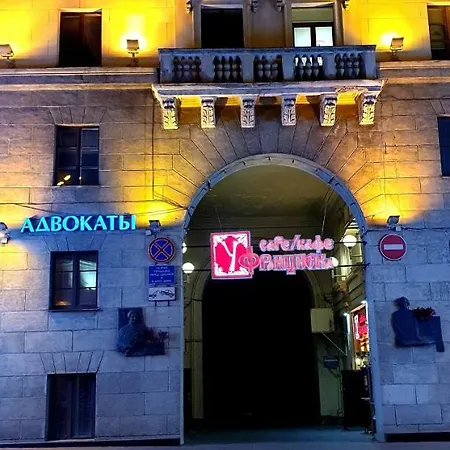 Royal Apartment Minsk